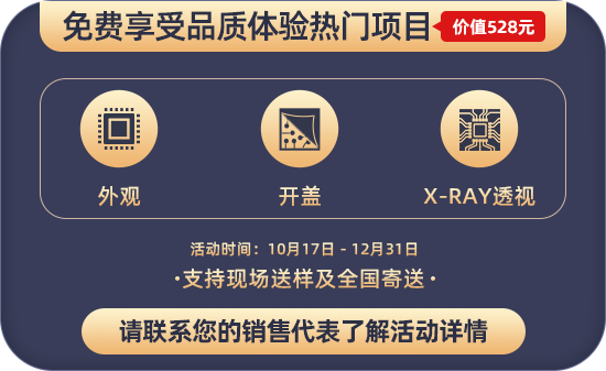 超级会员可免费享受品质体验热门项目