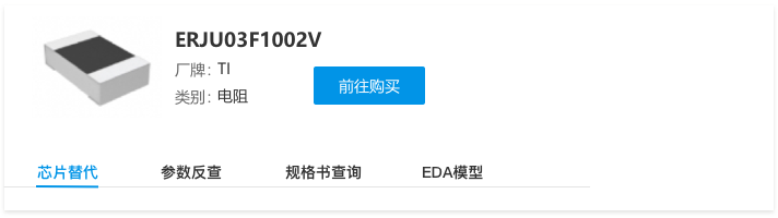 实时匹配云汉芯城现货库存