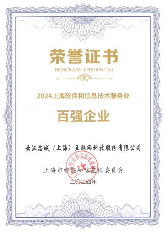 2017年中国电子元器件分销商营收排名