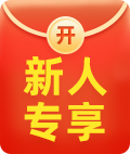 云汉芯城ic芯片采购新人专享