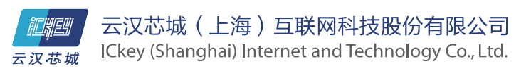 云汉芯城LOGO升级版正式启用！