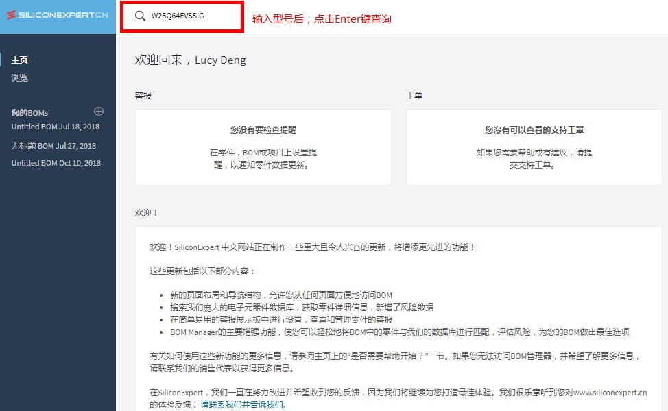 P5零件搜索：如何查询元器件型号