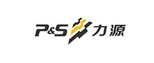 P&S（力源）