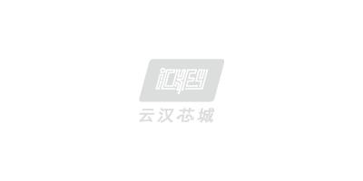 云汉芯城电子元件采购网上平台