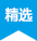 云汉芯城ICKey.cn