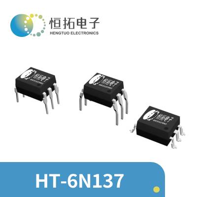 HT-6N137--云汉芯城ICKey.cn