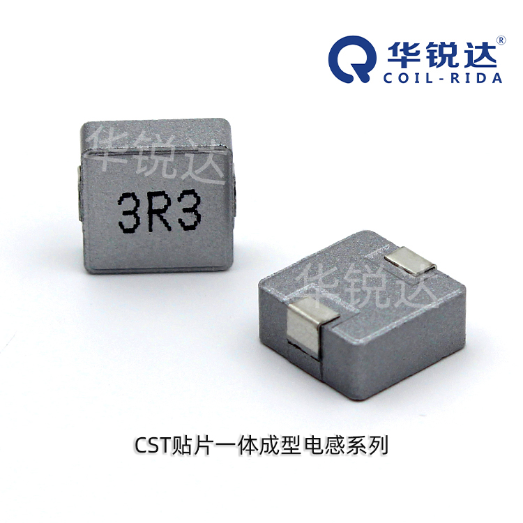 QCOIL-RIDA/华锐达 贴片电感 CST0650HP-3R3M