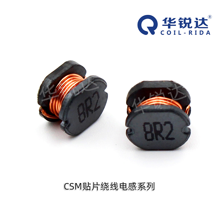 QCOIL-RIDA/华锐达 功率电感 CSM75-3R3M