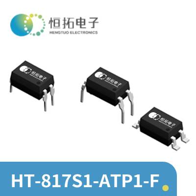 HT-817S1-ATP1-F--云汉芯城ICKey.cn