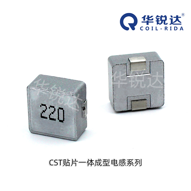 QCOIL-RIDA/华锐达 贴片电感 CST1265FY-3R3M-GB