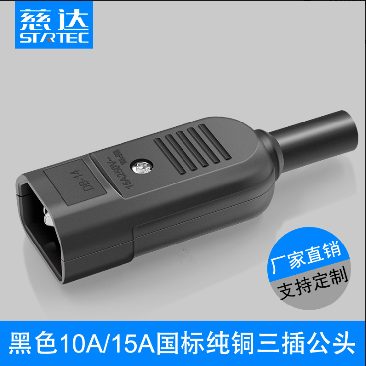 WN-TZ-10A（SS-180)--云汉芯城ICKey.cn
