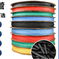 海宇智造 绝缘热缩管,内径1.5MM,收缩比2:1,黑色,10米--云汉芯城ICKey.cn