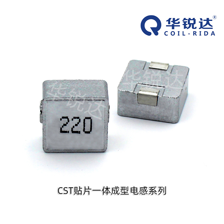 QCOIL-RIDA/华锐达 贴片电感 CST1040FY-2R2M-GB