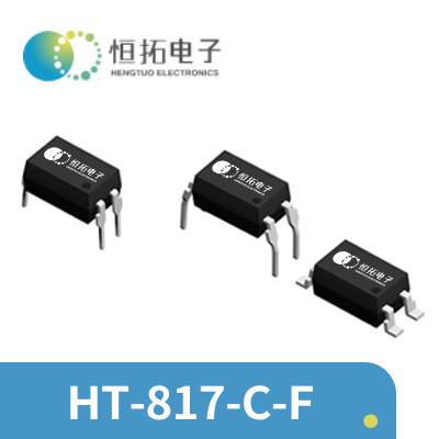 HT-817-C-F--云汉芯城ICKey.cn